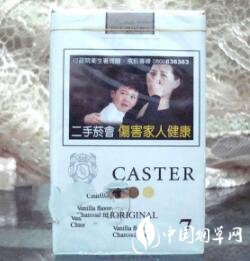 云霄香烟在哪里批发的(云霄香烟一手货源批发市场在哪里)