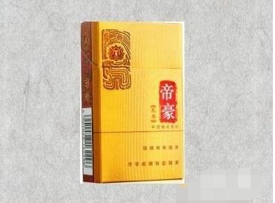 香烟批发价格【香烟批发价格表查询】