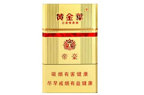 正品娇子香烟进货渠道(娇子烟批发价)