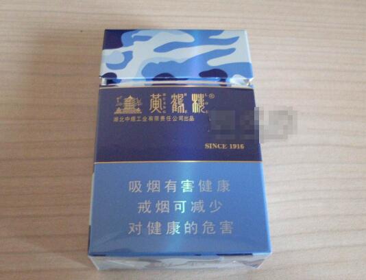 7元银象香烟价格|银象烟标
