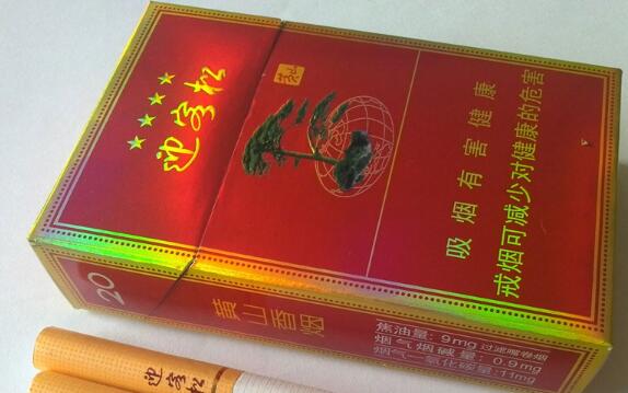 免税国宝香烟批发-免税香烟批发价格