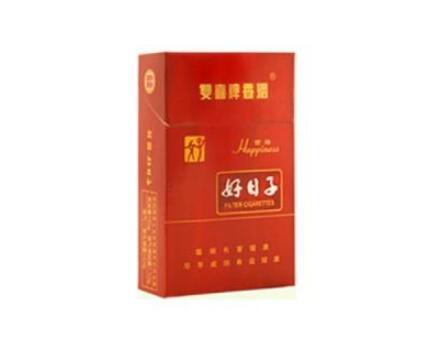 玉兰香烟多少钱一条|玉兰香烟多少钱一条图片