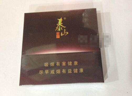 云霄发的香烟是真的吗(云霄产的烟好抽吗)