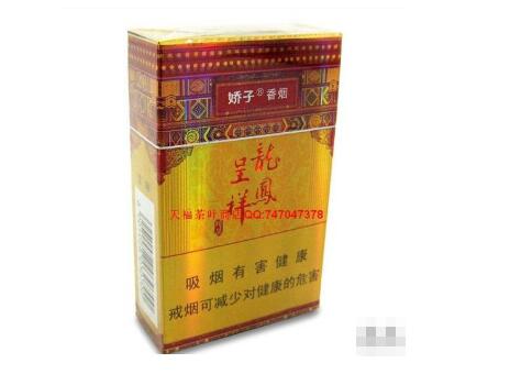 黑盒细烟外烟【黑盒的细烟】