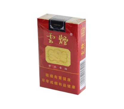 正品沉香香烟货源-沉香烟样品