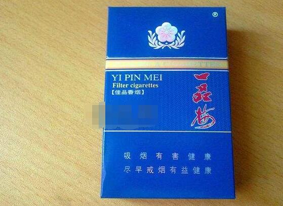福建云霄香烟能抽吗现在-福建云霄香烟能抽吗现在价格