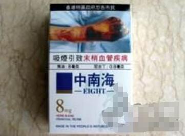 走私香烟案云霄