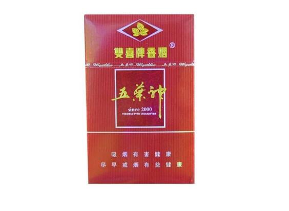 5到10元林海灵芝香烟批发【林海灵芝最贵烟多少钱一盒】