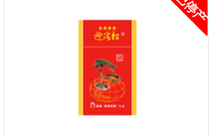 免税苁蓉香烟价格_免税苁蓉香烟价格多少