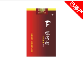 云霄香烟批发吧|云霄香烟批发一手货源