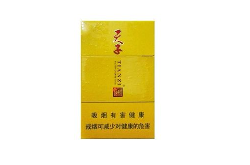 万宝路(国产)香烟总仓，品质生活，尽在一口烟香