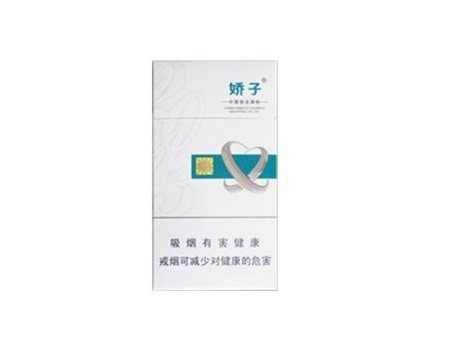 黄山黑松香烟批发价格表【黄山黑松香烟价格表和图片】