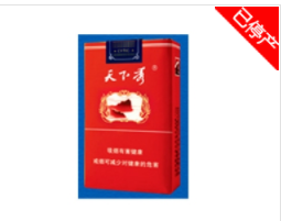 云霄县香烟贵吗_云霄香烟质量