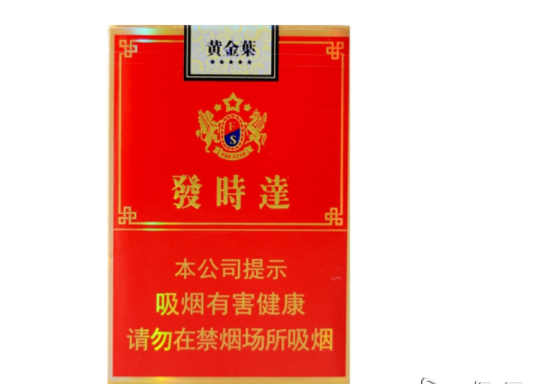 香烟批发价|香烟批发价格表查询