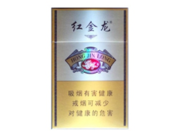 阎建宏批发香烟多少钱一条【阎建宏批发香烟多少钱一条啊】