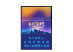 最新头条！广西出口香烟一手货源“放虎归山”-广西产香烟品牌大全