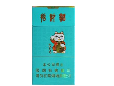 南昌步行街哪有外烟店(南昌哪里有外烟)