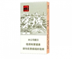小南海香烟批发渠道-小南海香烟价格