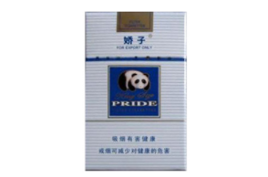 小云霄香烟_云霄香烟批发