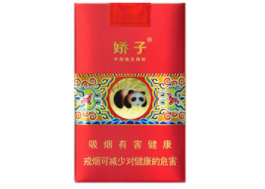 正品牡丹香烟多少钱一条