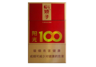 云霄香烟黑印象_云烟黑印象160支价格