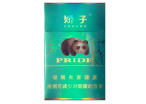 利群香烟总仓-利群烟草