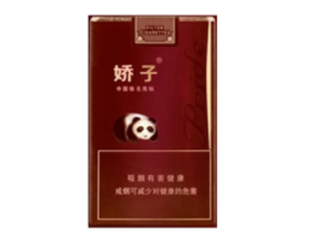 有没有十块钱的槟榔啊图片表情包-10块钱的槟榔图片