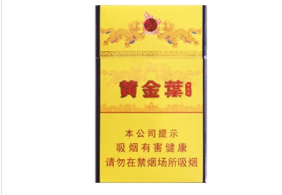 北京香烟批发(北京香烟批发在哪里)