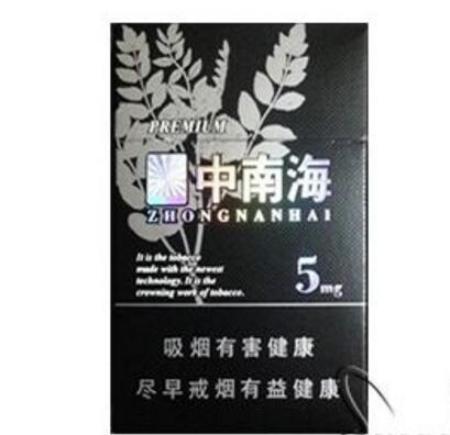 云霄香烟细支荷花，品味中的优雅与内涵
