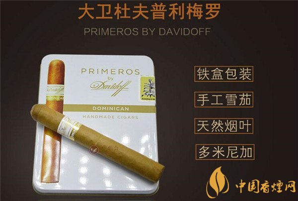 正品白沙香烟批发渠道，价格透明对比！