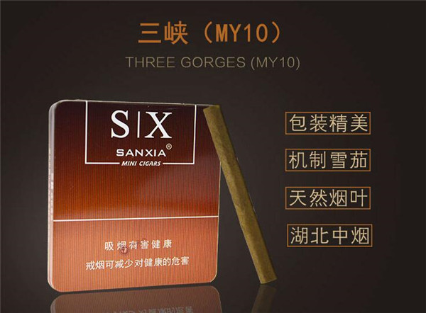 盛唐香烟多少钱一条|盛唐烟云 百度百科
