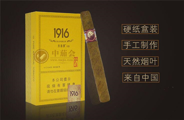 北京香烟一手货源【北京牌子烟多少钱】