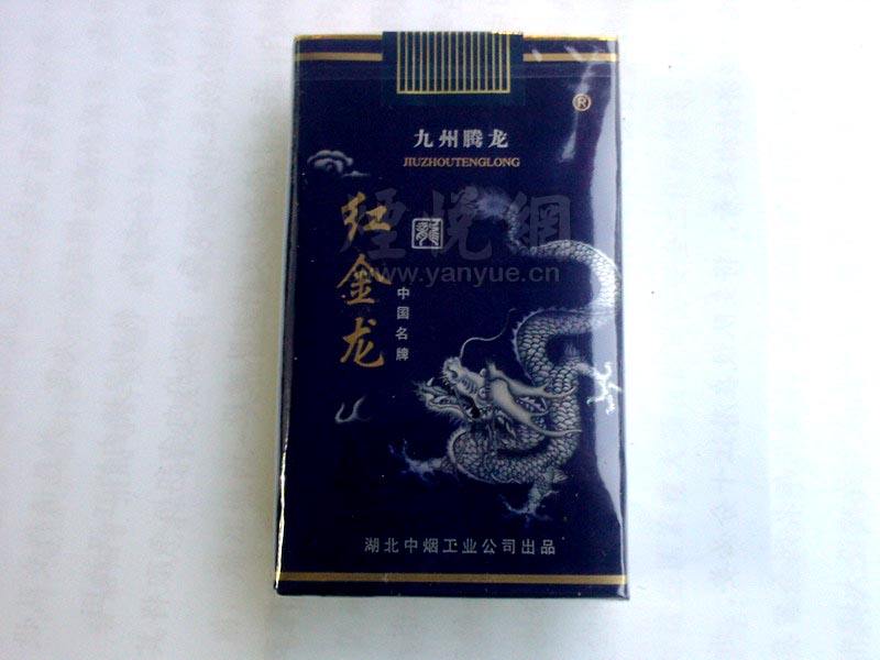 高档香烟黄色盒子|黄色的烟盒是什么牌子