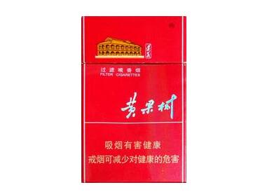 正品贵甲天下香烟厂家(贵天下香烟价格表图)