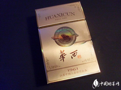 高档红旗渠香烟_高档红旗渠香烟多少钱