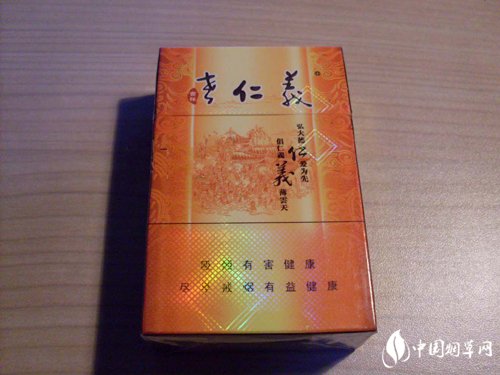 香烟批发价|香烟批发价格表查询