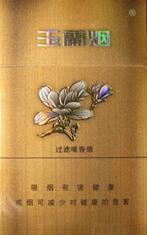 免税泰山香烟多少钱一盒(泰山烟价格表)
