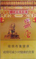 越代香烟_越代香烟怎么样