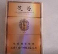 5到10元华光香烟价格【华嶪香烟】
