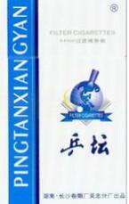 高端次的香烟排行【高端次的香烟排行榜有哪些】