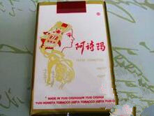 10元红双喜(港)香烟批发渠道