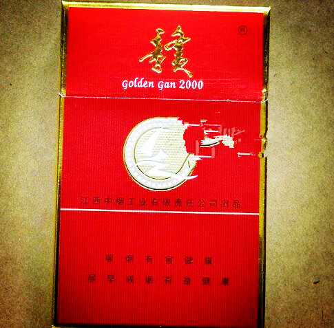 林海灵芝香烟多少钱一盒|林海灵芝香烟国家统一零售价