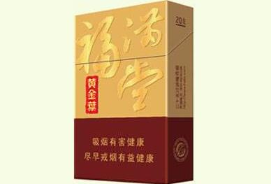 正品黄金叶香烟货源_黄金叶香烟烟草公司批发价格表大全