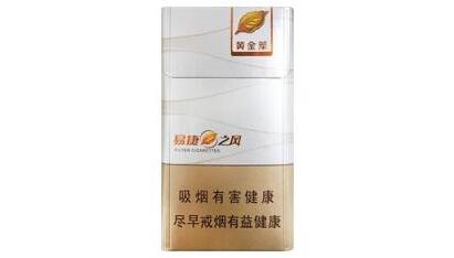 驰香烟多少钱一条_最早的驰牌香烟