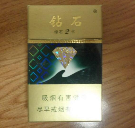 3元黄金龙香烟总仓【黄金龙香烟多少钱一盒】