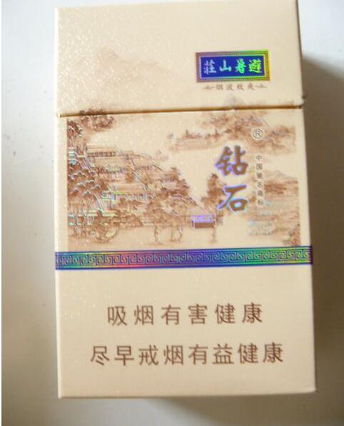 正品阿里山香烟货源-阿里山香烟购买网