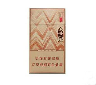 MACAU(澳门)香烟进货渠道(澳门买烟的地方在哪)