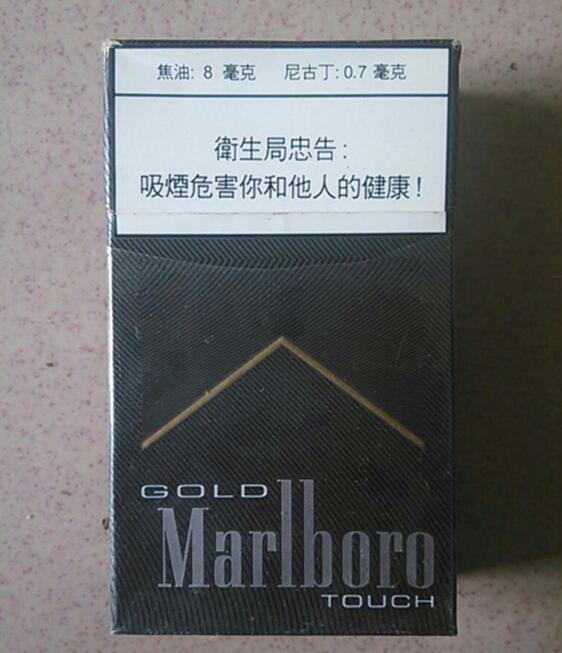 4元嘉士德香烟批发渠道