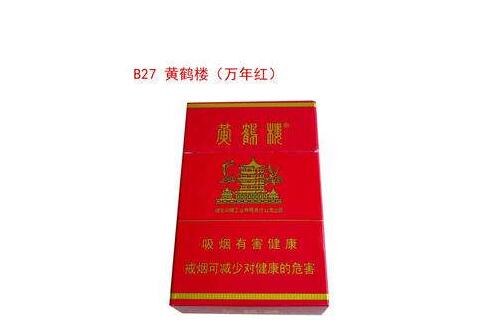 深度快评！进口香烟一手货源“戟指怒目”