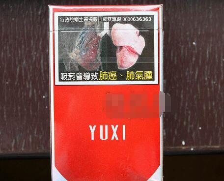 云霄香烟报价表图片